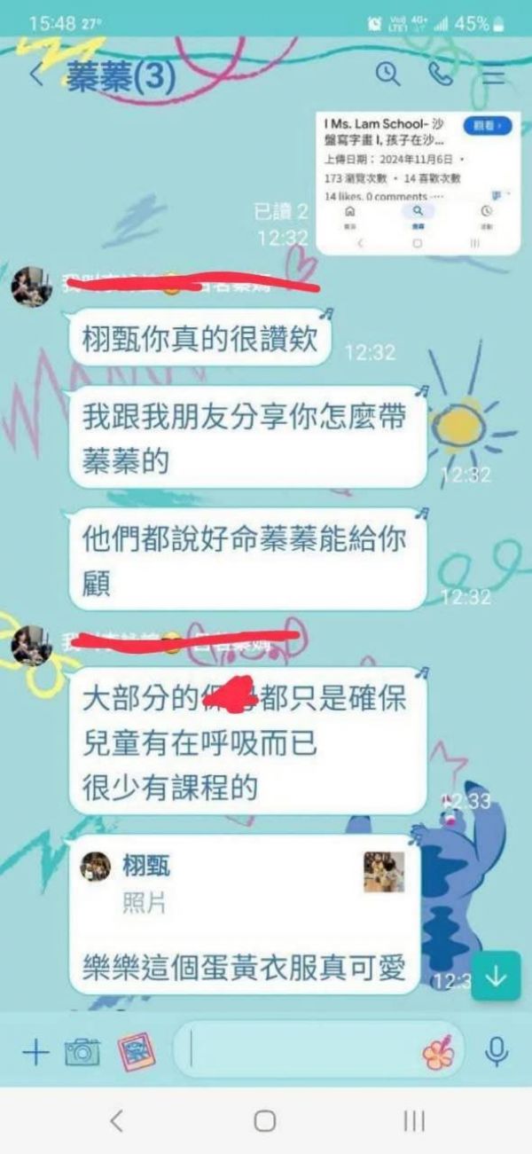 托育照片 5
