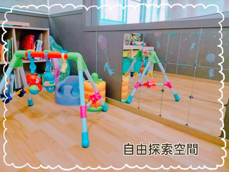 托育照片 3