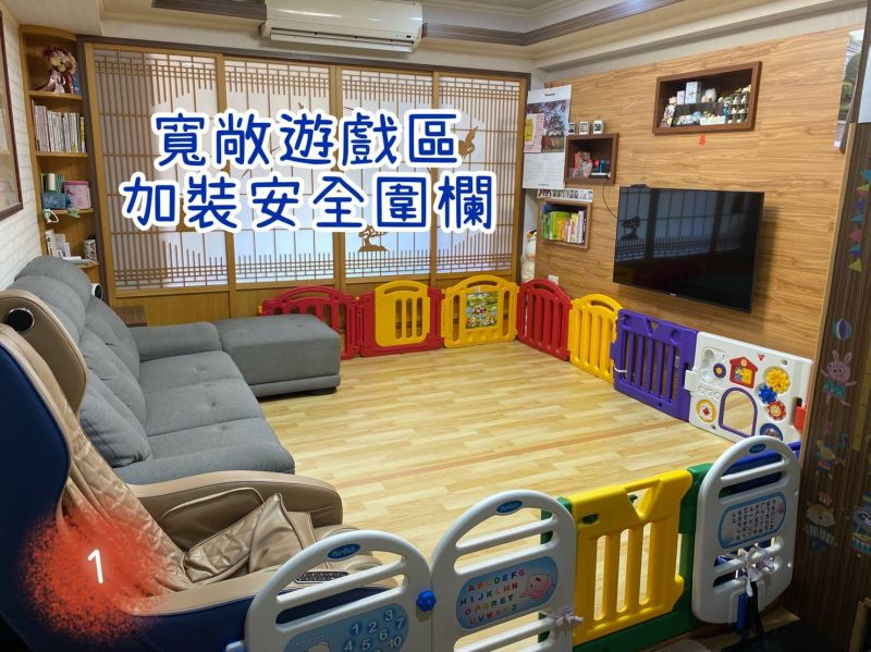 托育照片 4