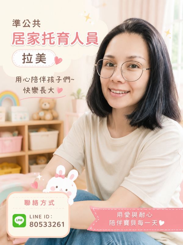 陳保母