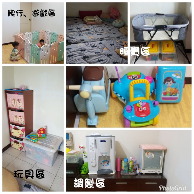 托育照片 2