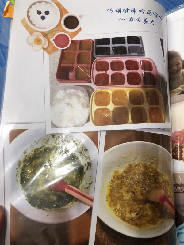 托育照片 3