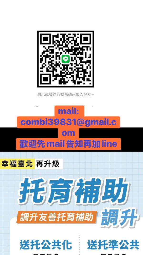 托育照片 5