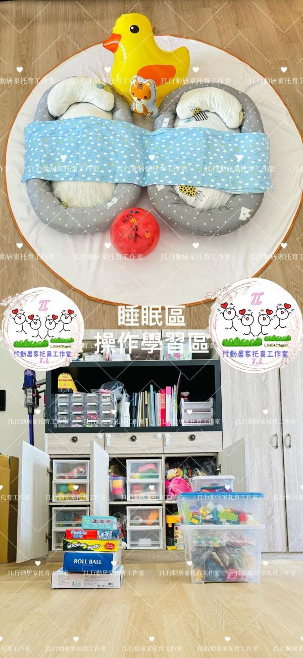 托育照片 4