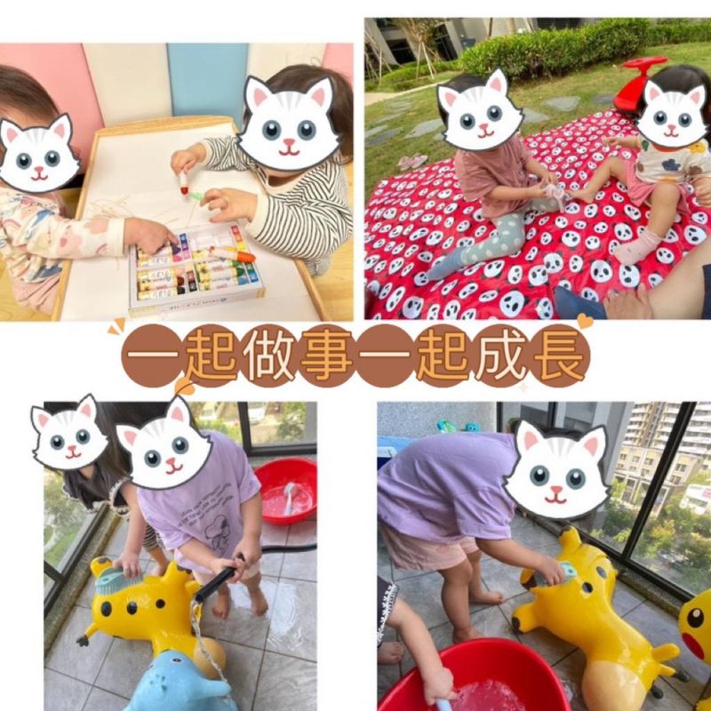 托育照片 5