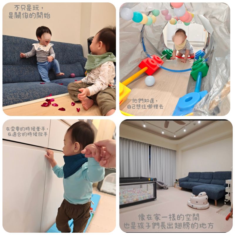 托育照片 2