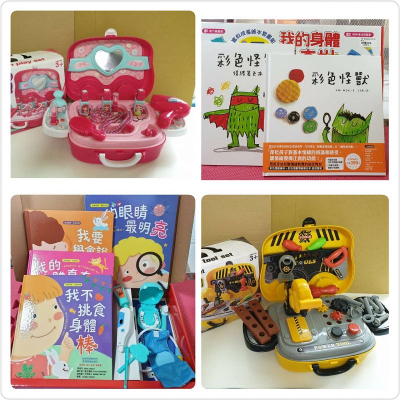 托育照片 5