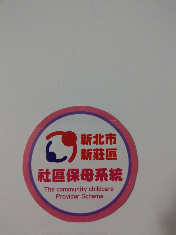 周保母