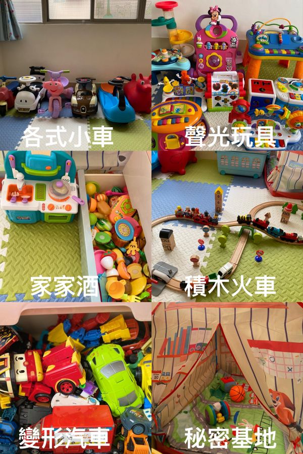 托育照片 3