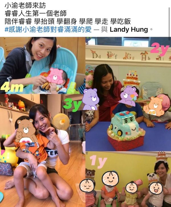 托育照片 4