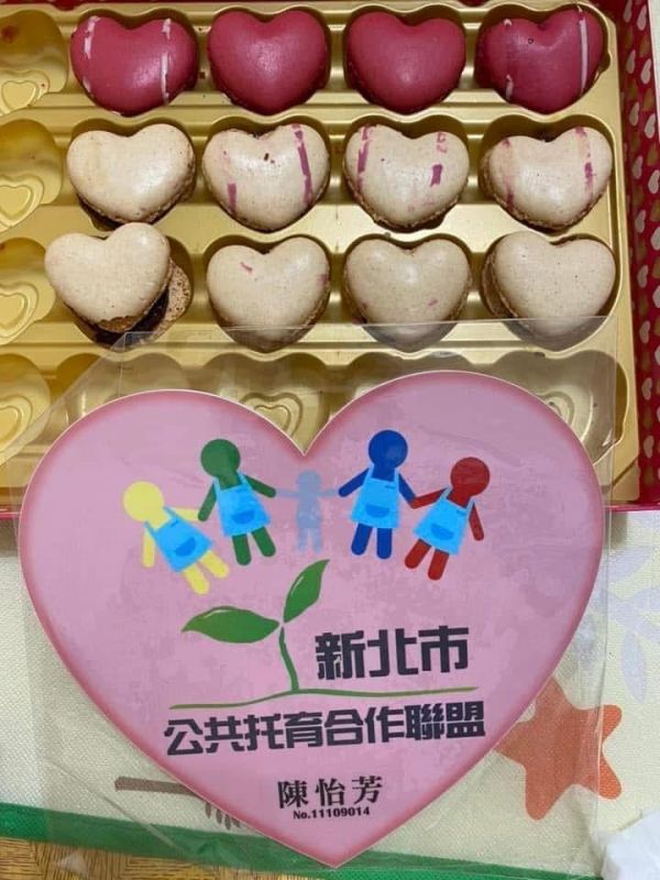 托育照片 3