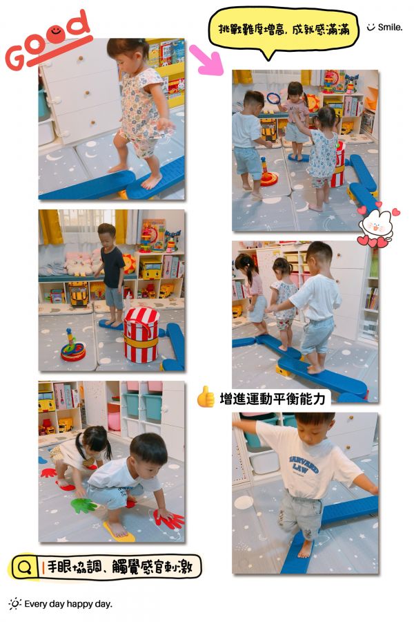 托育照片 4
