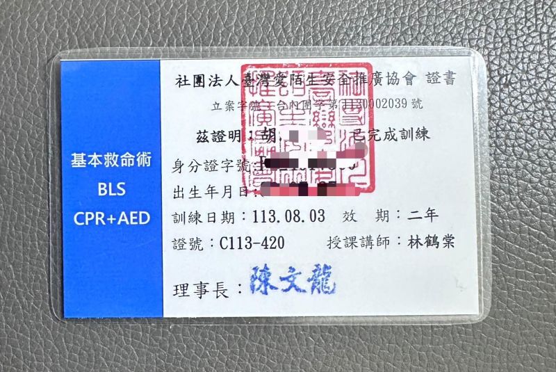 托育照片 3