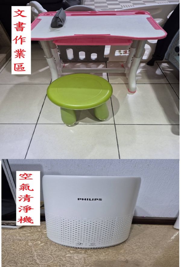 托育照片 4