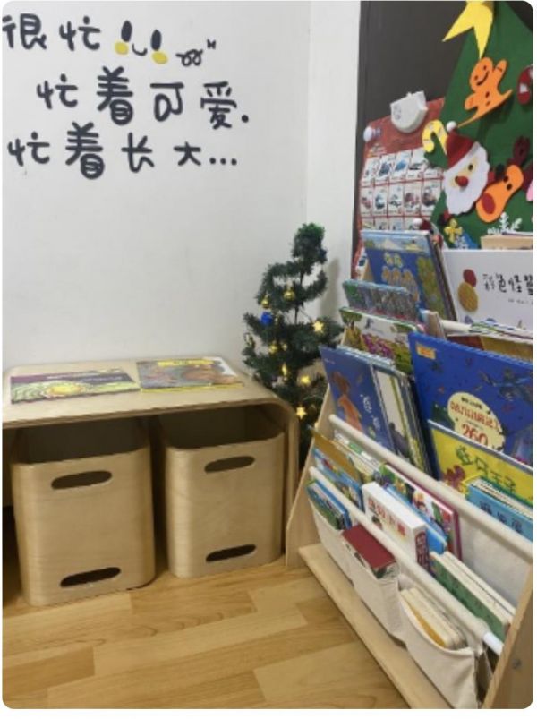 托育照片 5