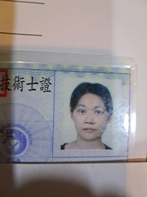 丁保母