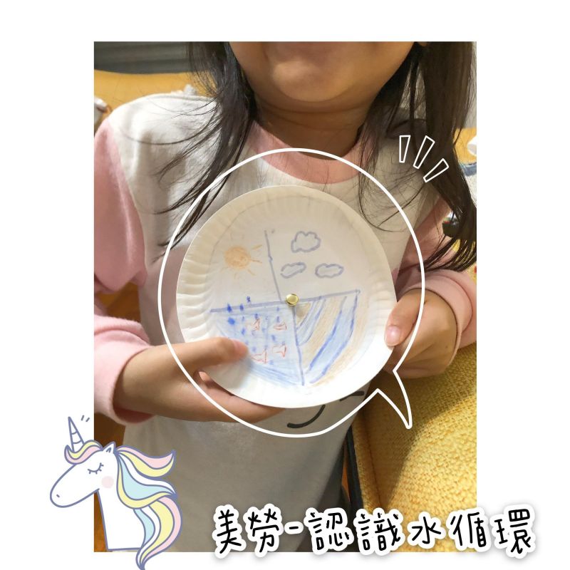 托育照片 5