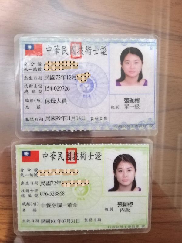 托育照片 3
