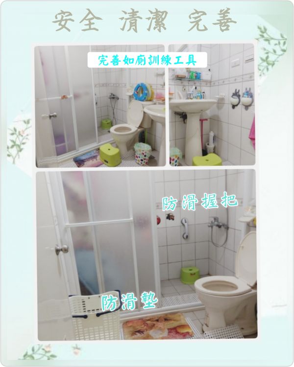 托育照片 5