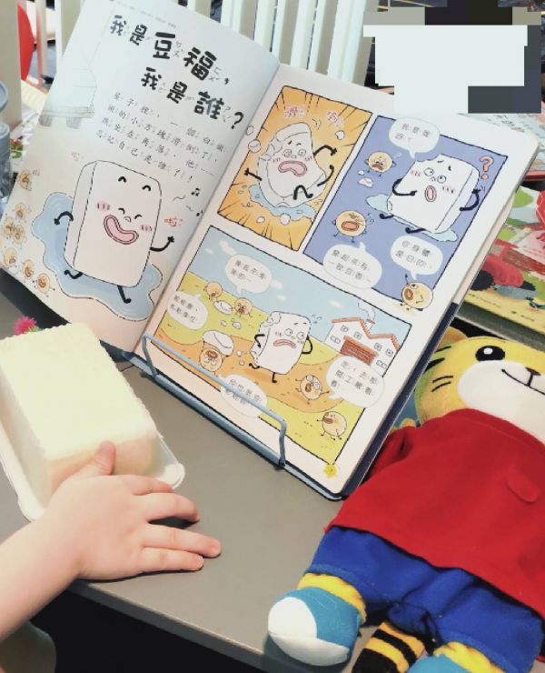 康妮保母