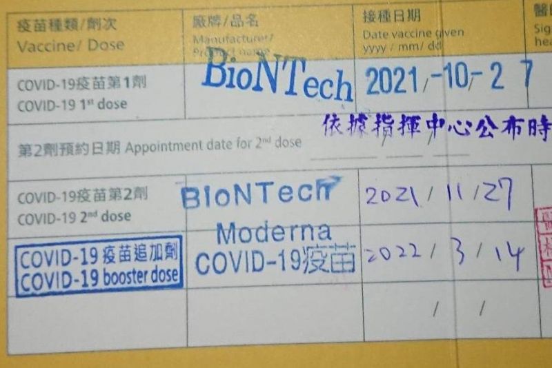 準公共托育人員