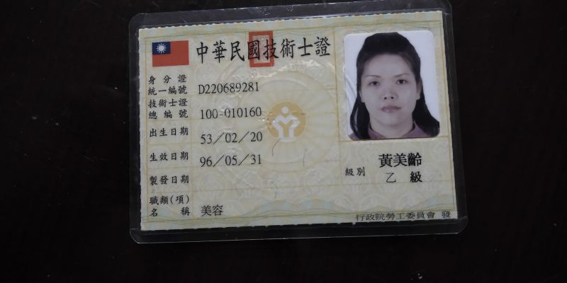 托育照片 5