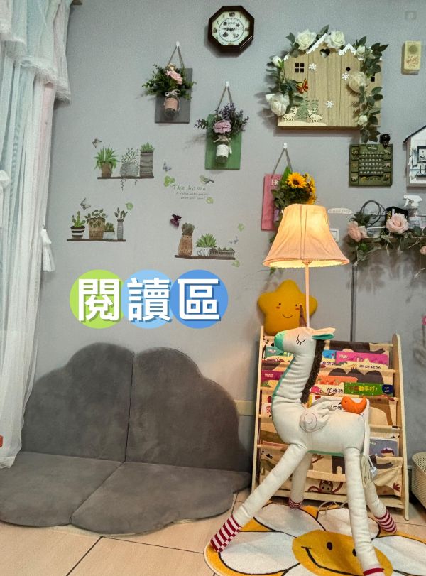 托育照片 3