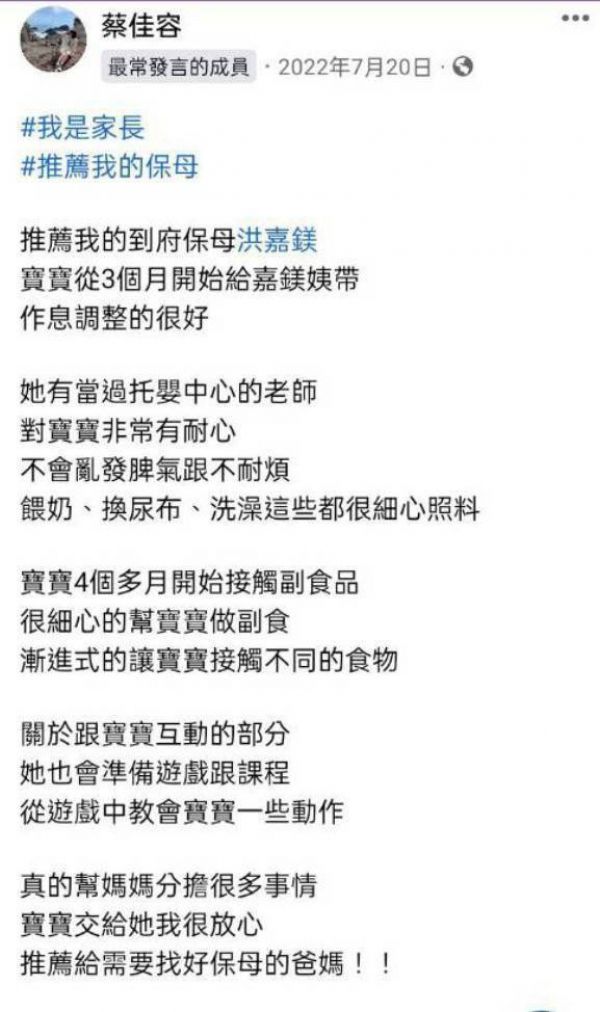 托育照片 2